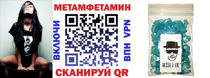 АМФ VHQ  Купить  Торопец 