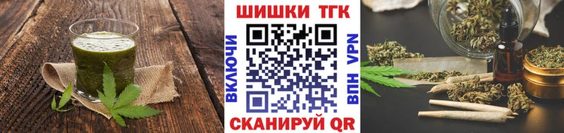 Печенье с ТГК марихуана  Купить где  Торопец 
