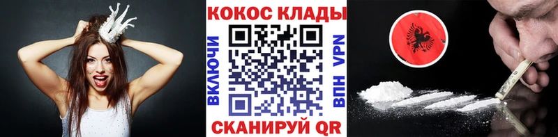 Купить закладки  Торопец  Кокаин FishScale 