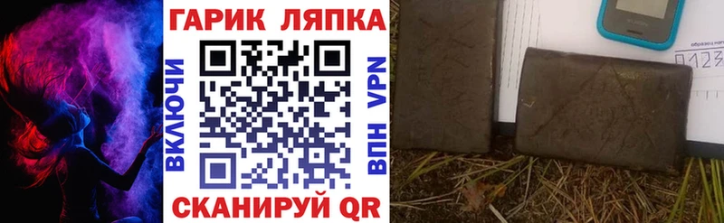 Купить закладки  Торопец  Гашиш хэш 