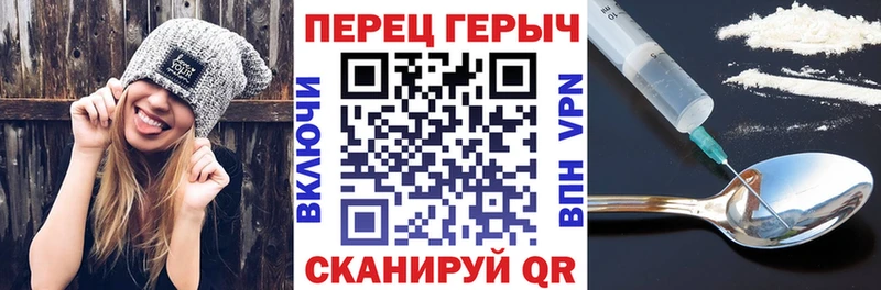 Героин белый  Купить закладки  Торопец 