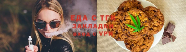 мефедрон мука Елизово