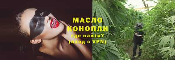 ALPHA-PVP Ельня
