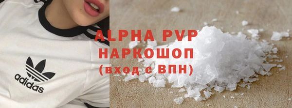 ALPHA-PVP Ельня