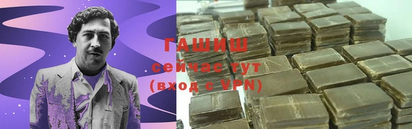 ALPHA-PVP Ельня