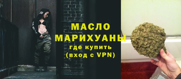 ALPHA-PVP Ельня