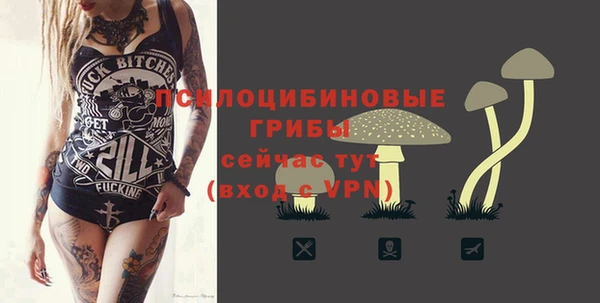 мефедрон мука Елизово