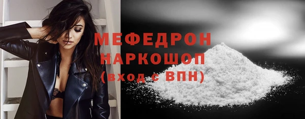 ALPHA-PVP Ельня