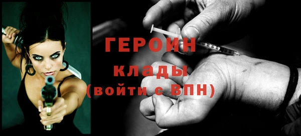 мефедрон мука Елизово