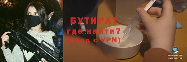 ALPHA-PVP Ельня