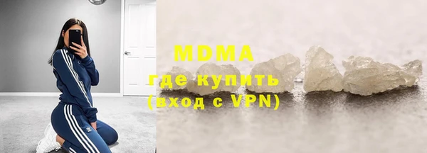 мефедрон мука Елизово