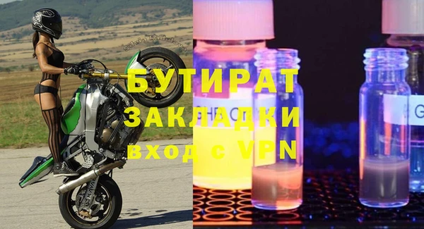 мефедрон мука Елизово