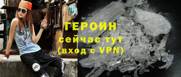 ALPHA-PVP Ельня
