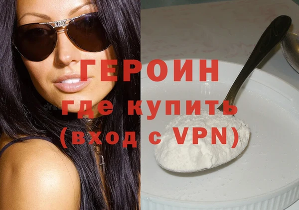 ALPHA-PVP Ельня