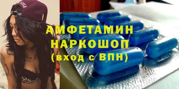 мефедрон мука Елизово