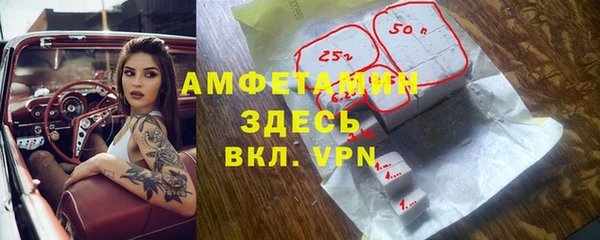 ALPHA-PVP Ельня