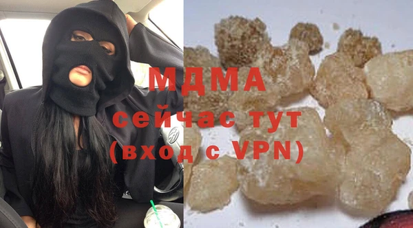 мефедрон мука Елизово