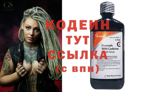 ALPHA-PVP Ельня