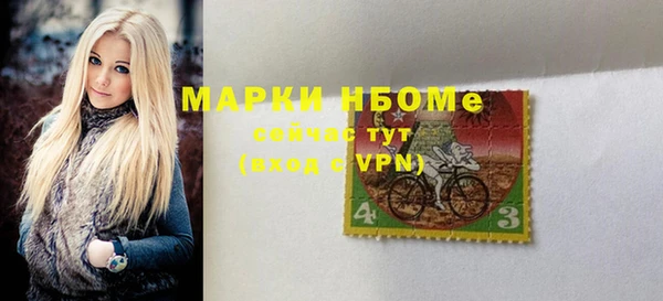 ALPHA-PVP Ельня