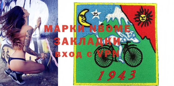 мефедрон мука Елизово