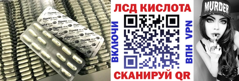 LSD-25 экстази ecstasy  Купить закладки  Торопец 