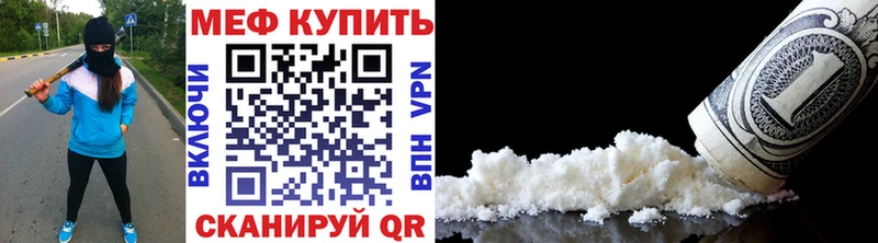 Купить где  Торопец  МЕФ мука 