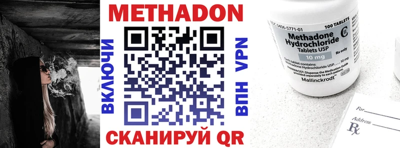 Купить где  Торопец  Метадон мёд 