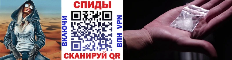 МЕТАМФЕТАМИН Декстрометамфетамин 99.9%  Купить закладки  Торопец 