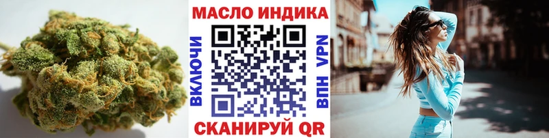 Дистиллят ТГК жижа  Купить закладки  Торопец 